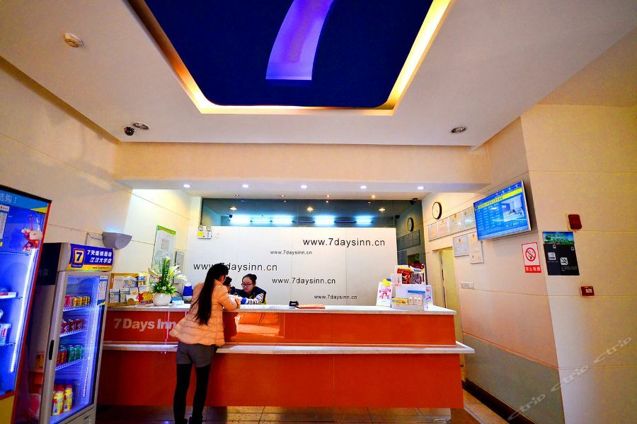 7Days Inn Wuhan Zhuankou Development Zone Jianghan University Dış mekan fotoğraf