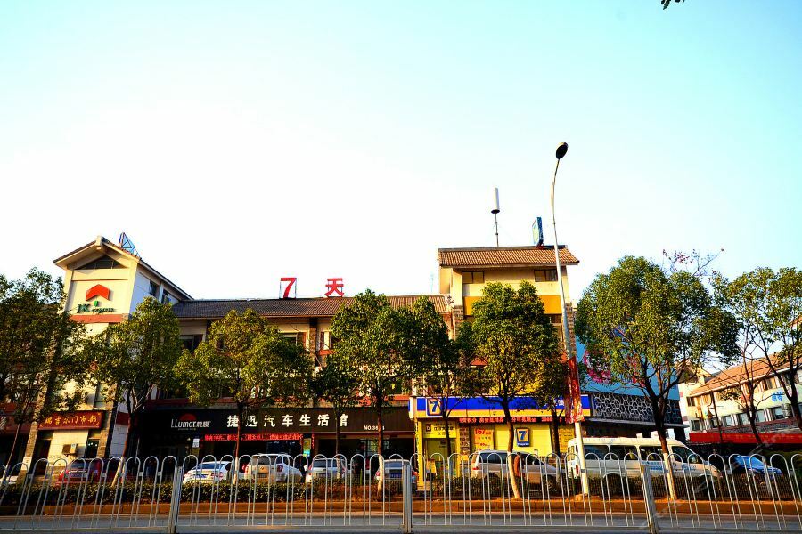 7Days Inn Wuhan Zhuankou Development Zone Jianghan University Dış mekan fotoğraf